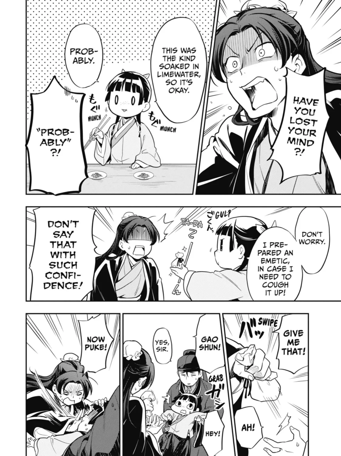 The Apothecary Diaries