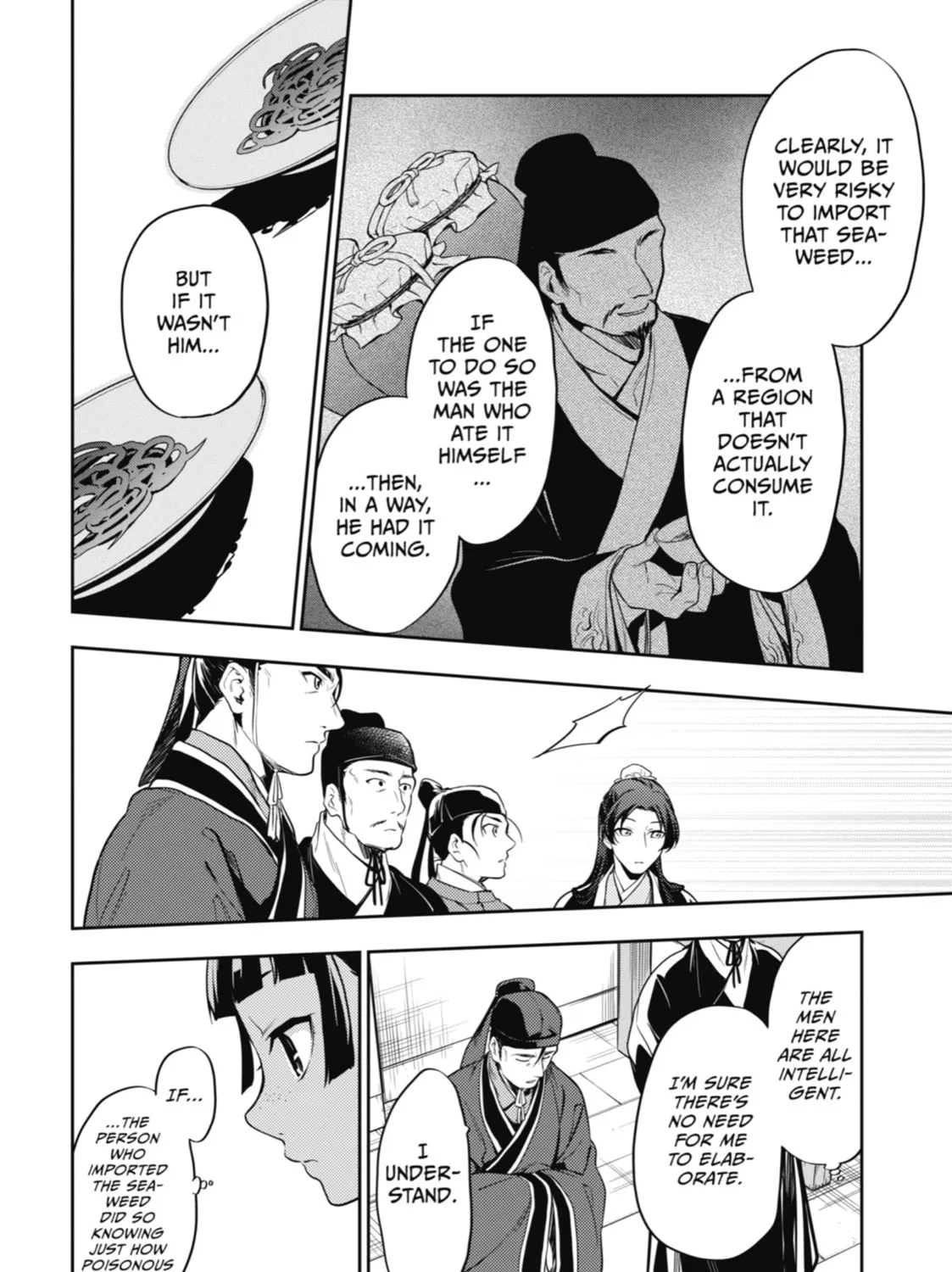 The Apothecary Diaries