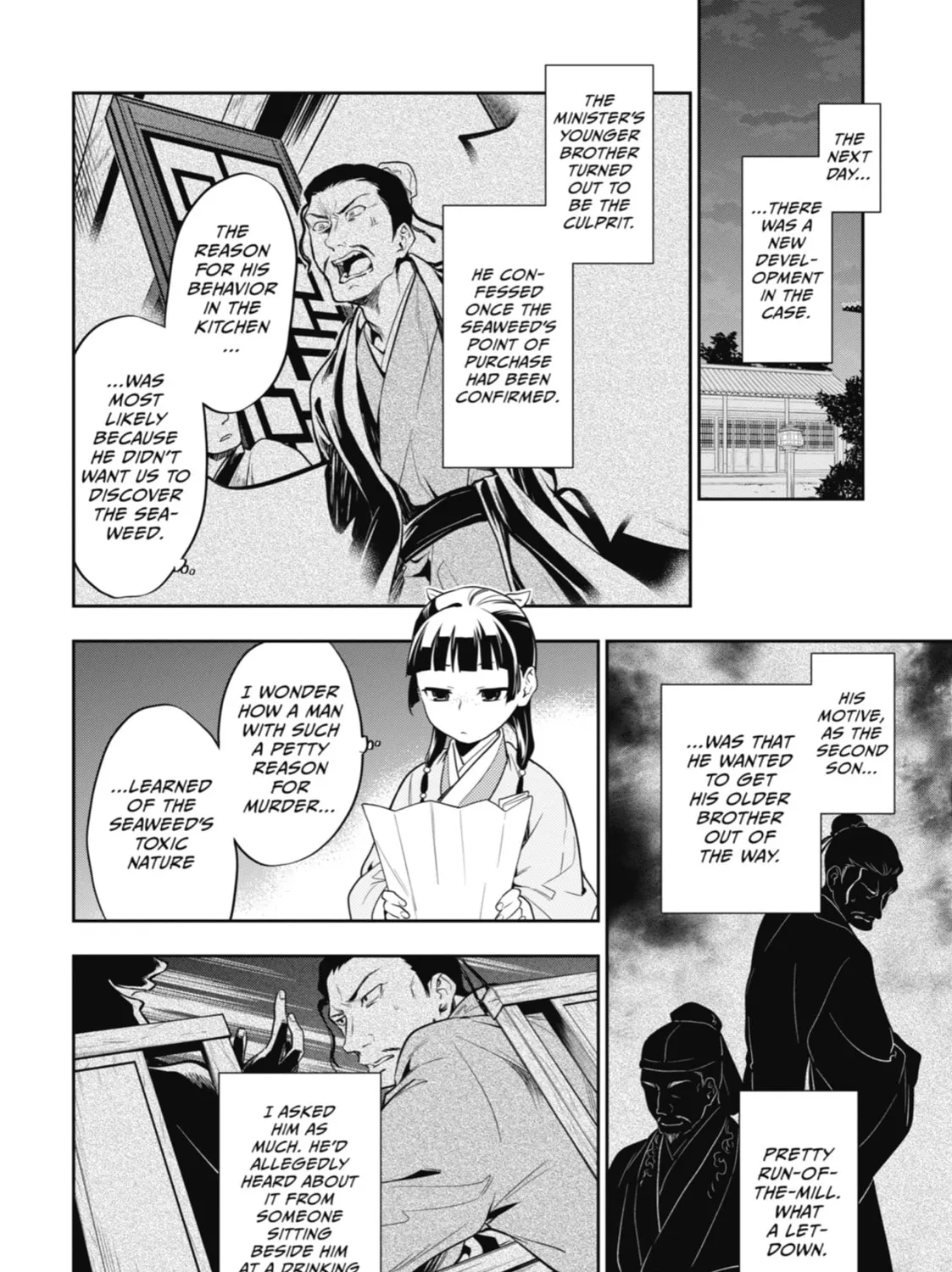 The Apothecary Diaries