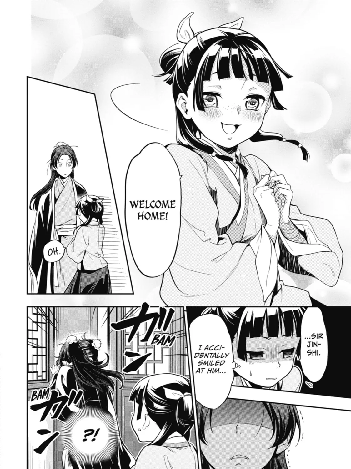 The Apothecary Diaries