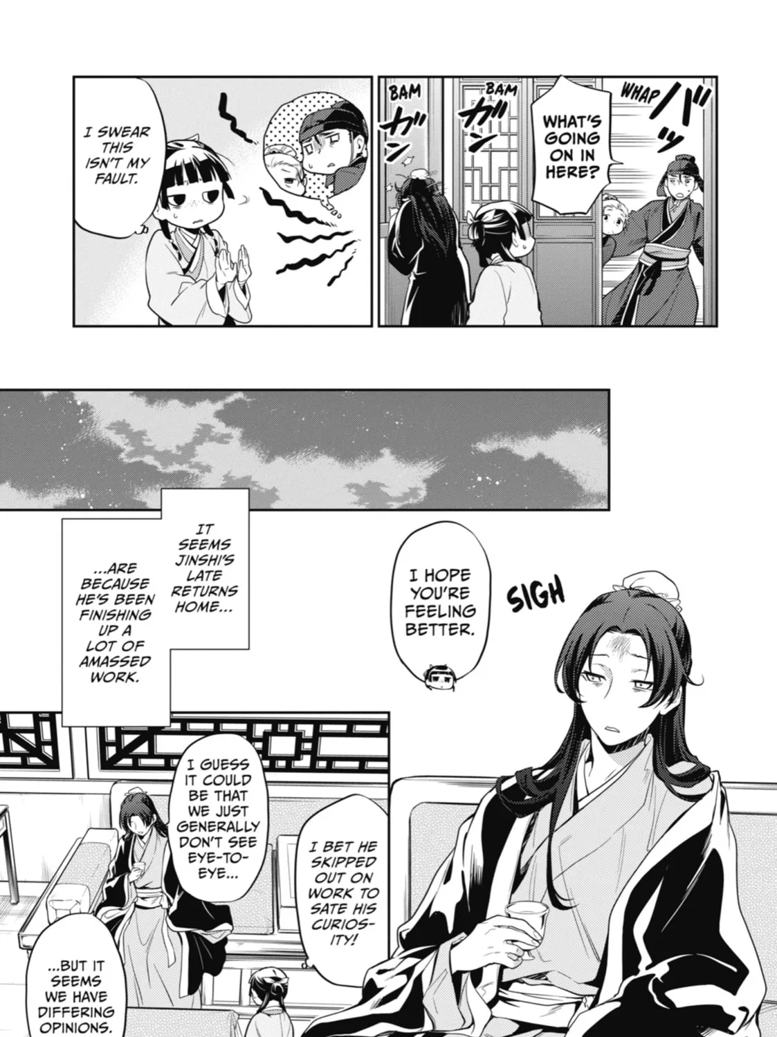 The Apothecary Diaries