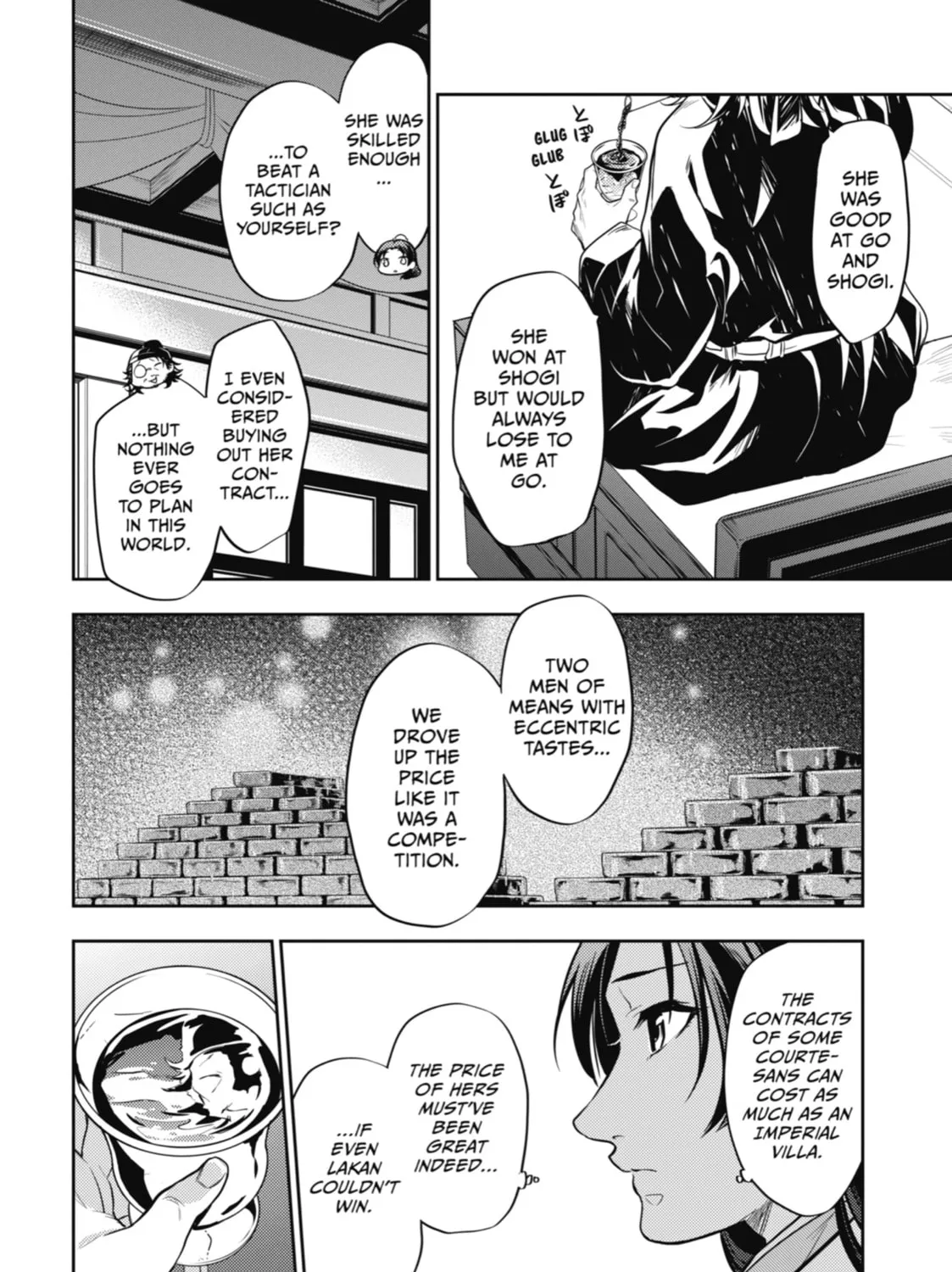 The Apothecary Diaries