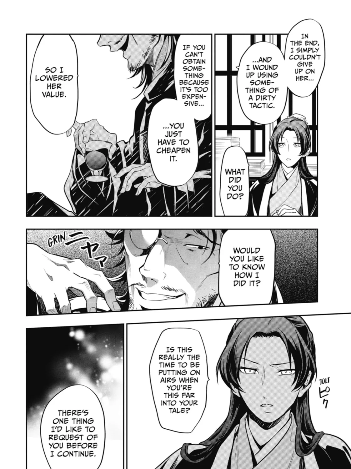 The Apothecary Diaries