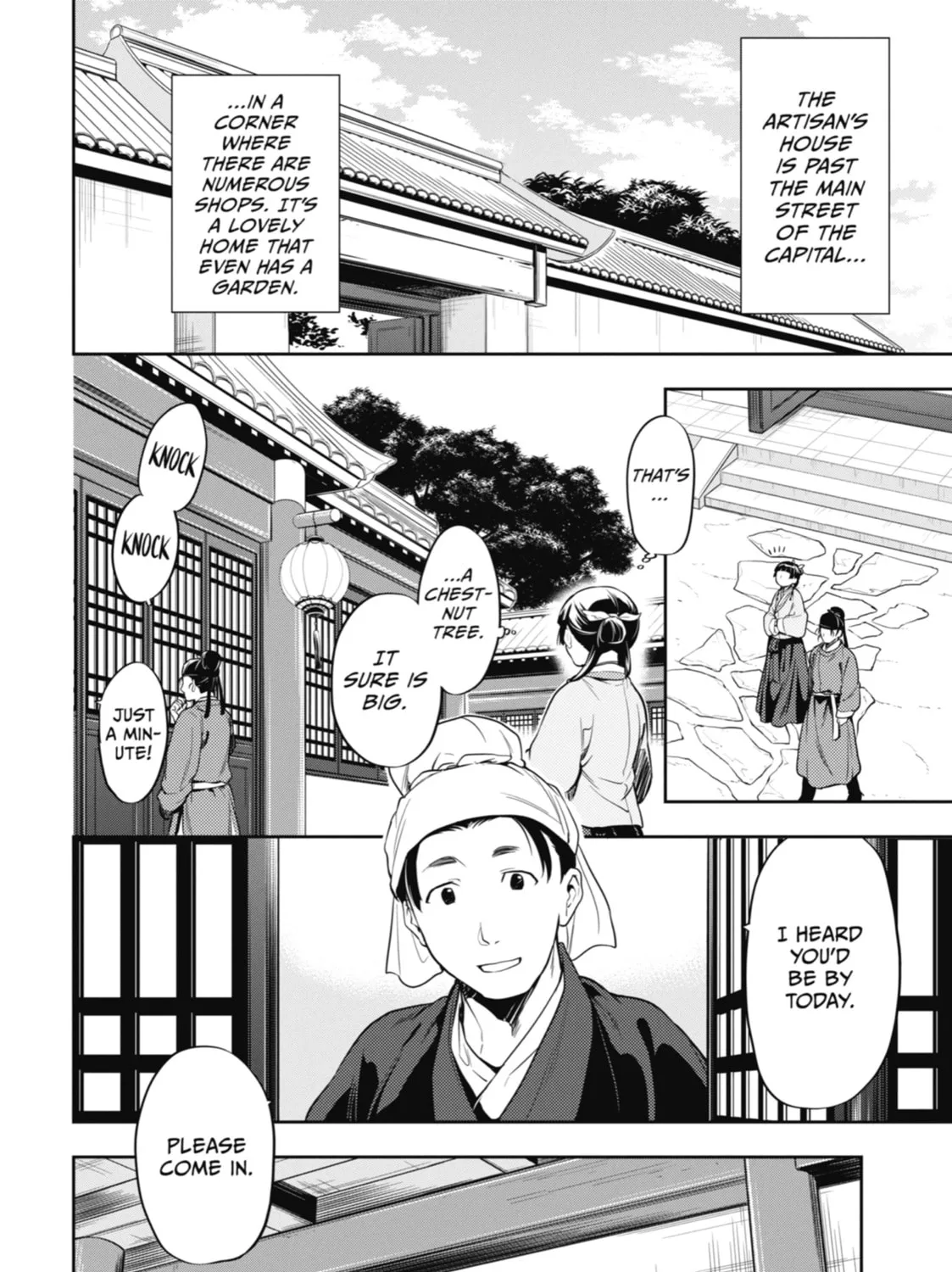 The Apothecary Diaries