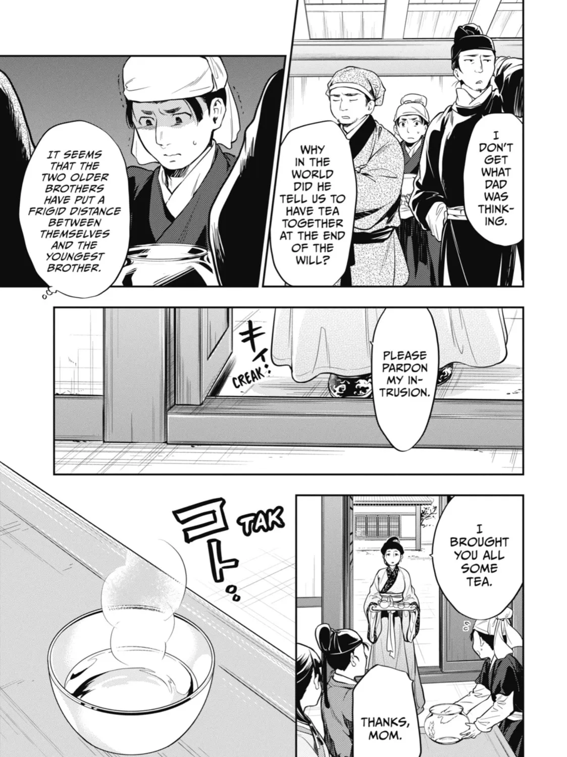 The Apothecary Diaries