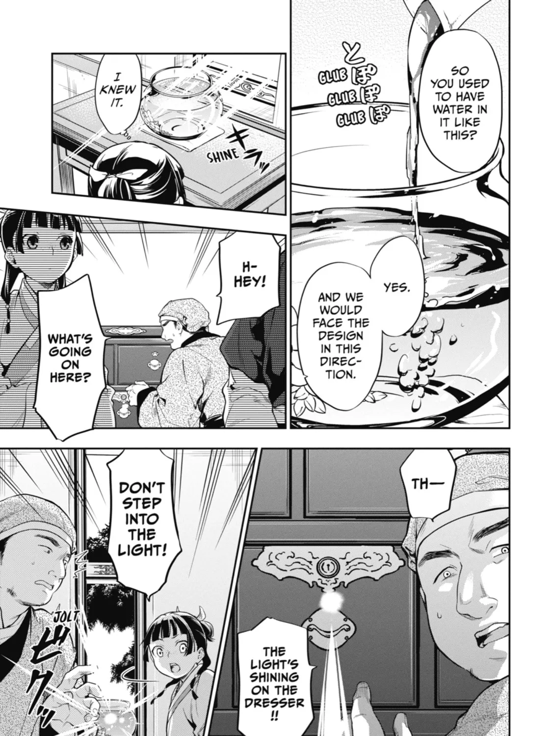 The Apothecary Diaries