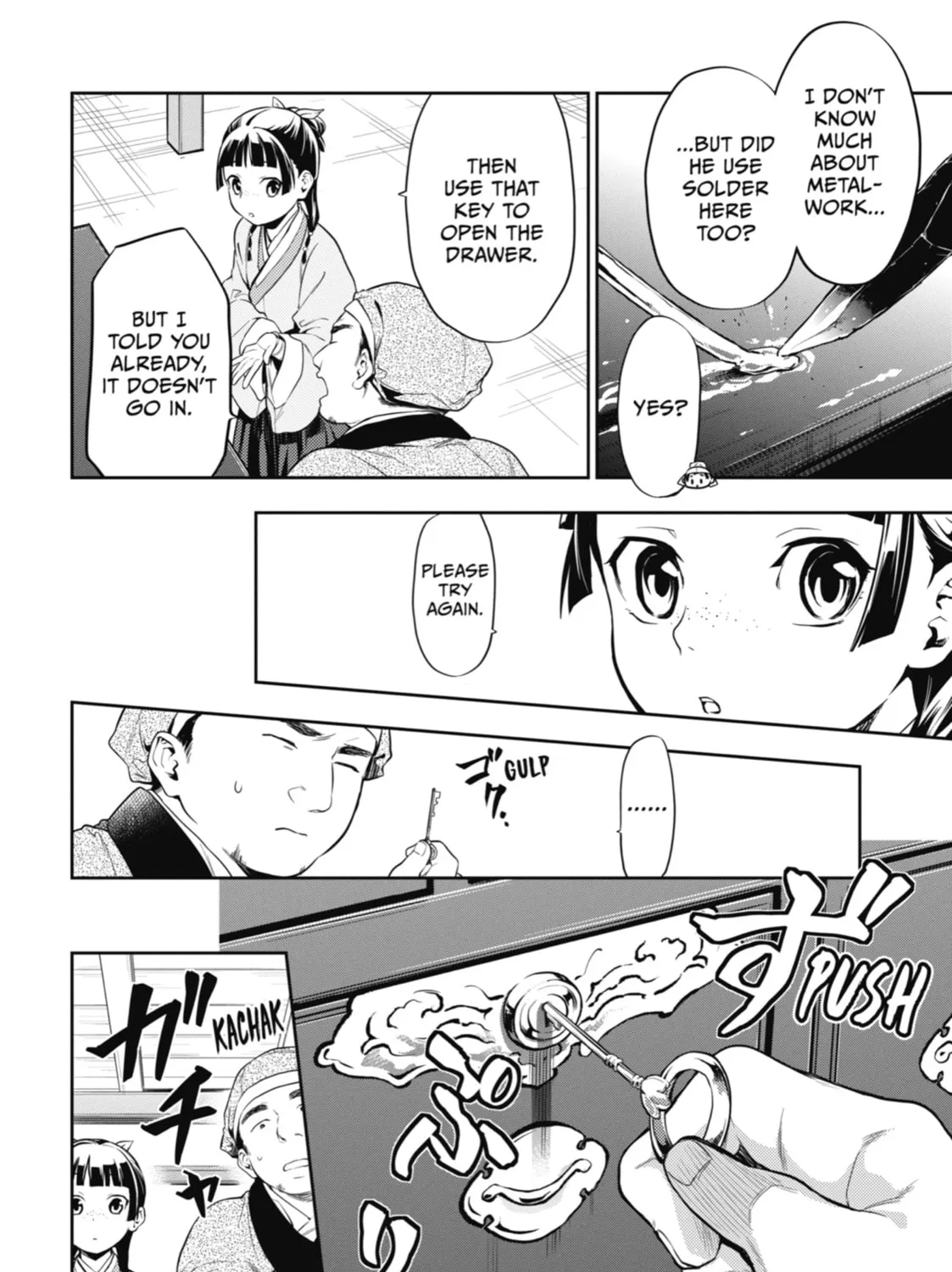 The Apothecary Diaries