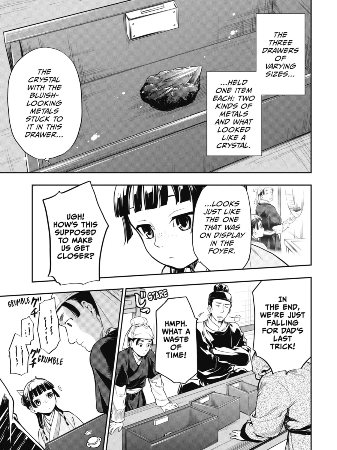 The Apothecary Diaries