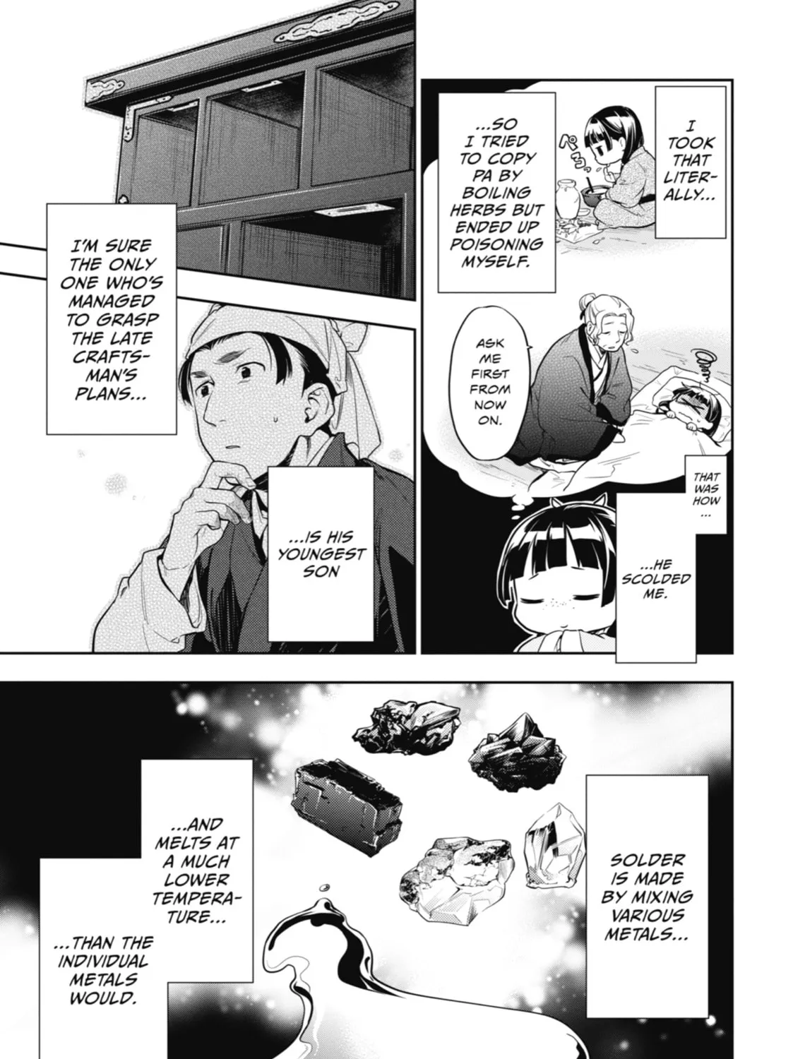 The Apothecary Diaries