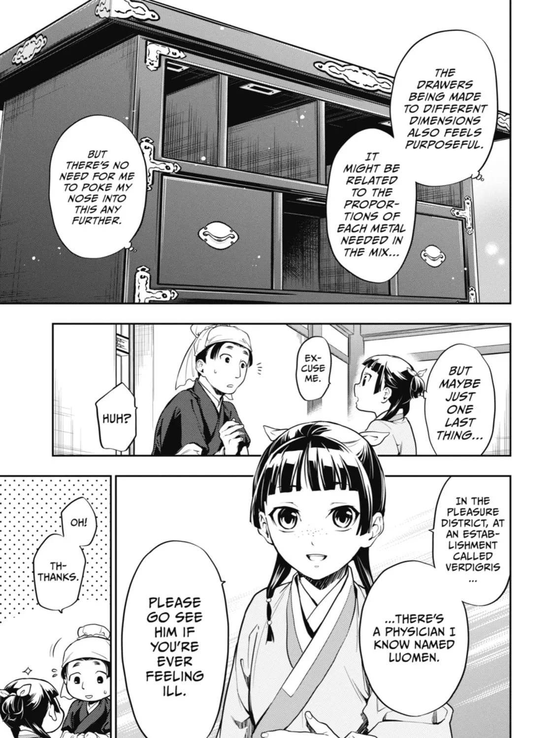 The Apothecary Diaries