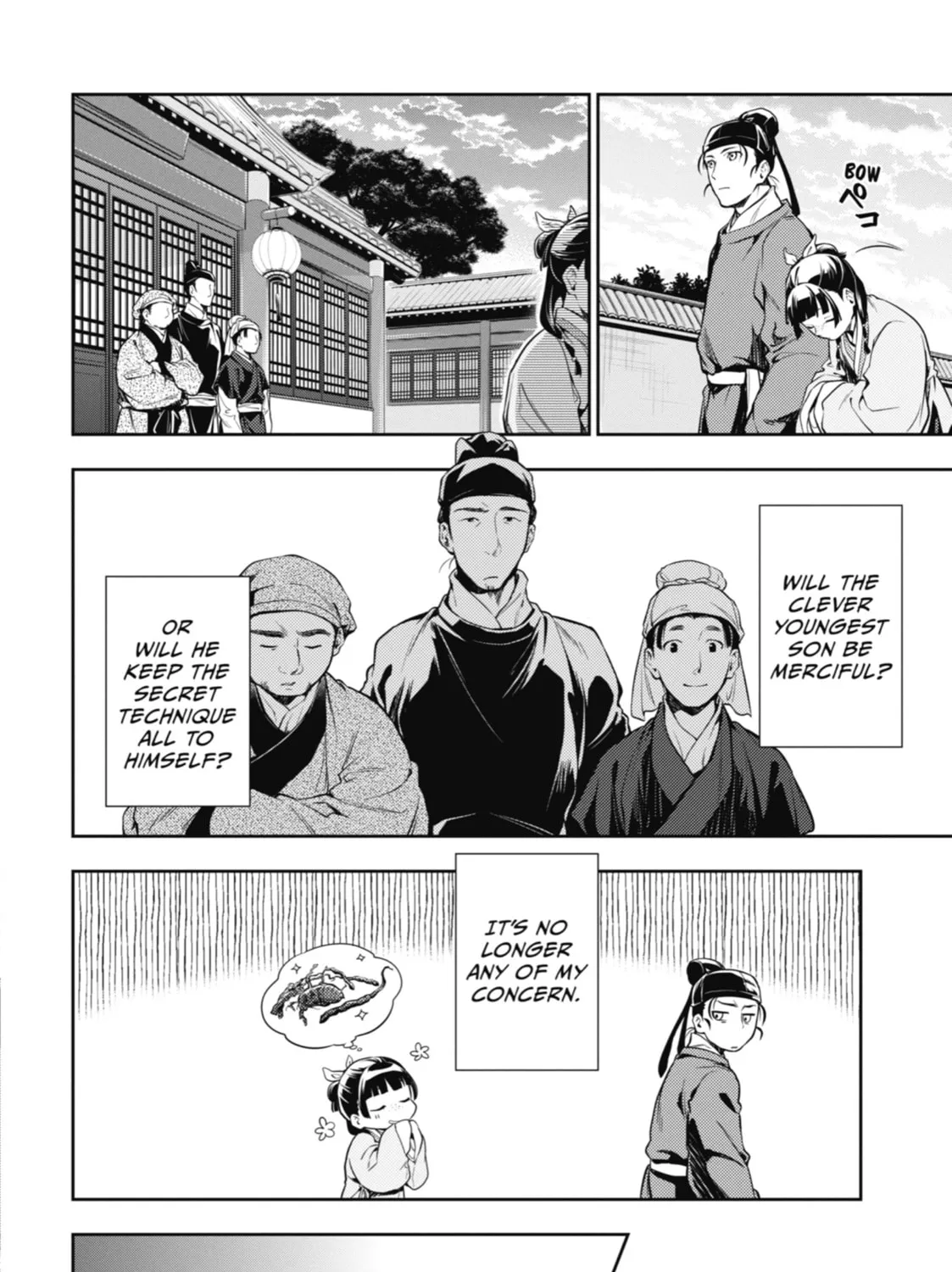 The Apothecary Diaries