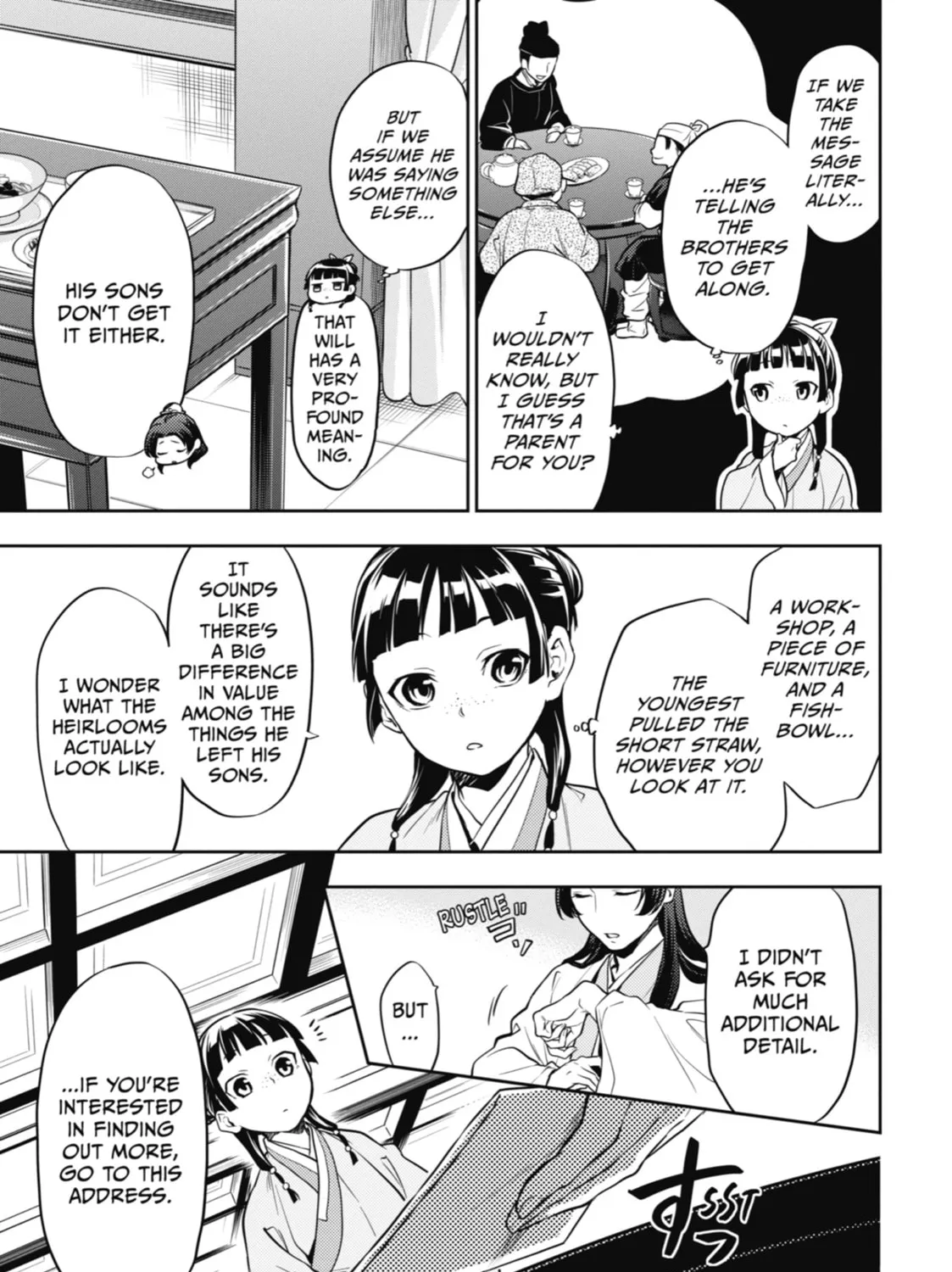 The Apothecary Diaries