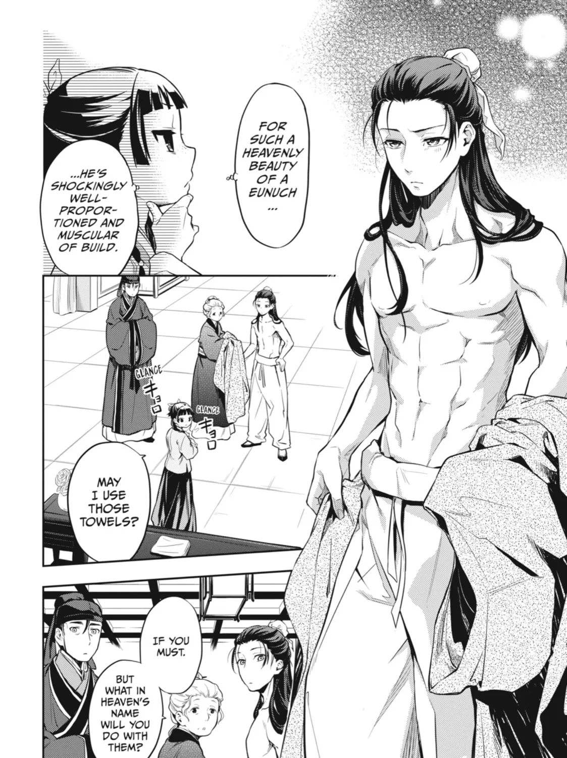 The Apothecary Diaries