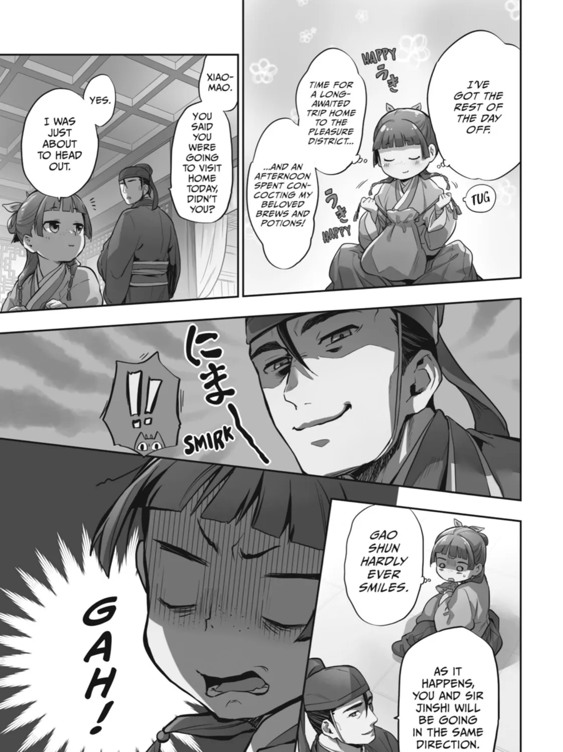 The Apothecary Diaries