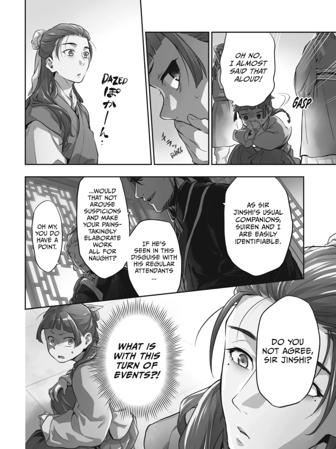 The Apothecary Diaries