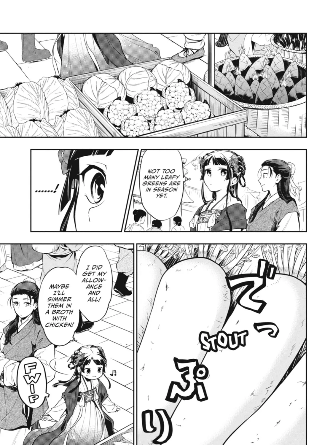 The Apothecary Diaries