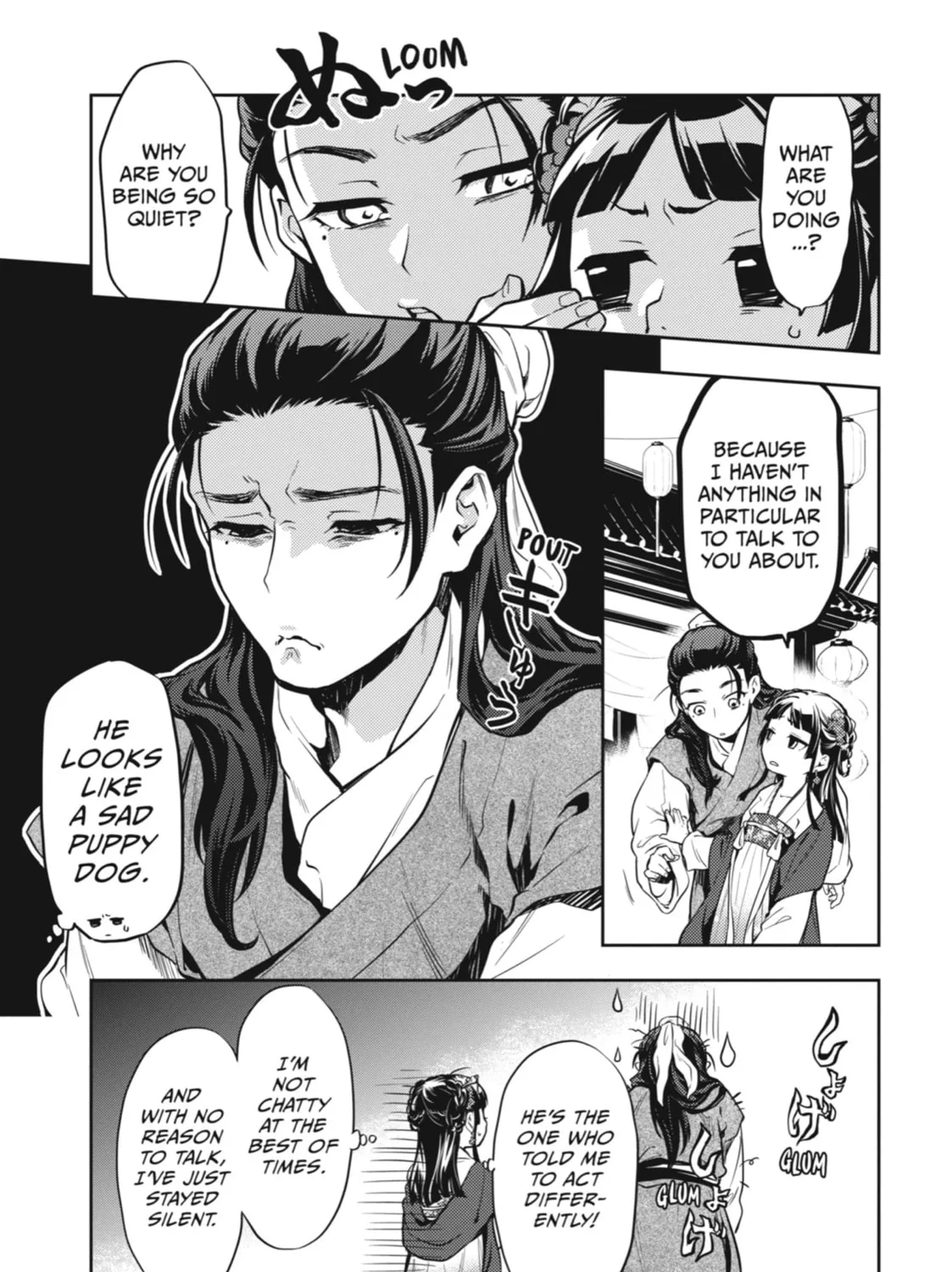 The Apothecary Diaries