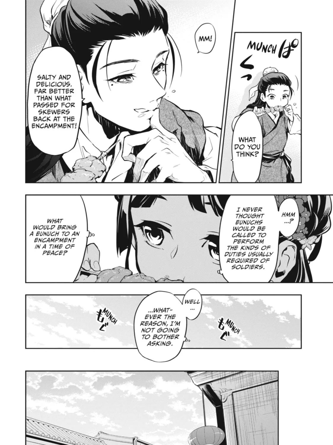 The Apothecary Diaries