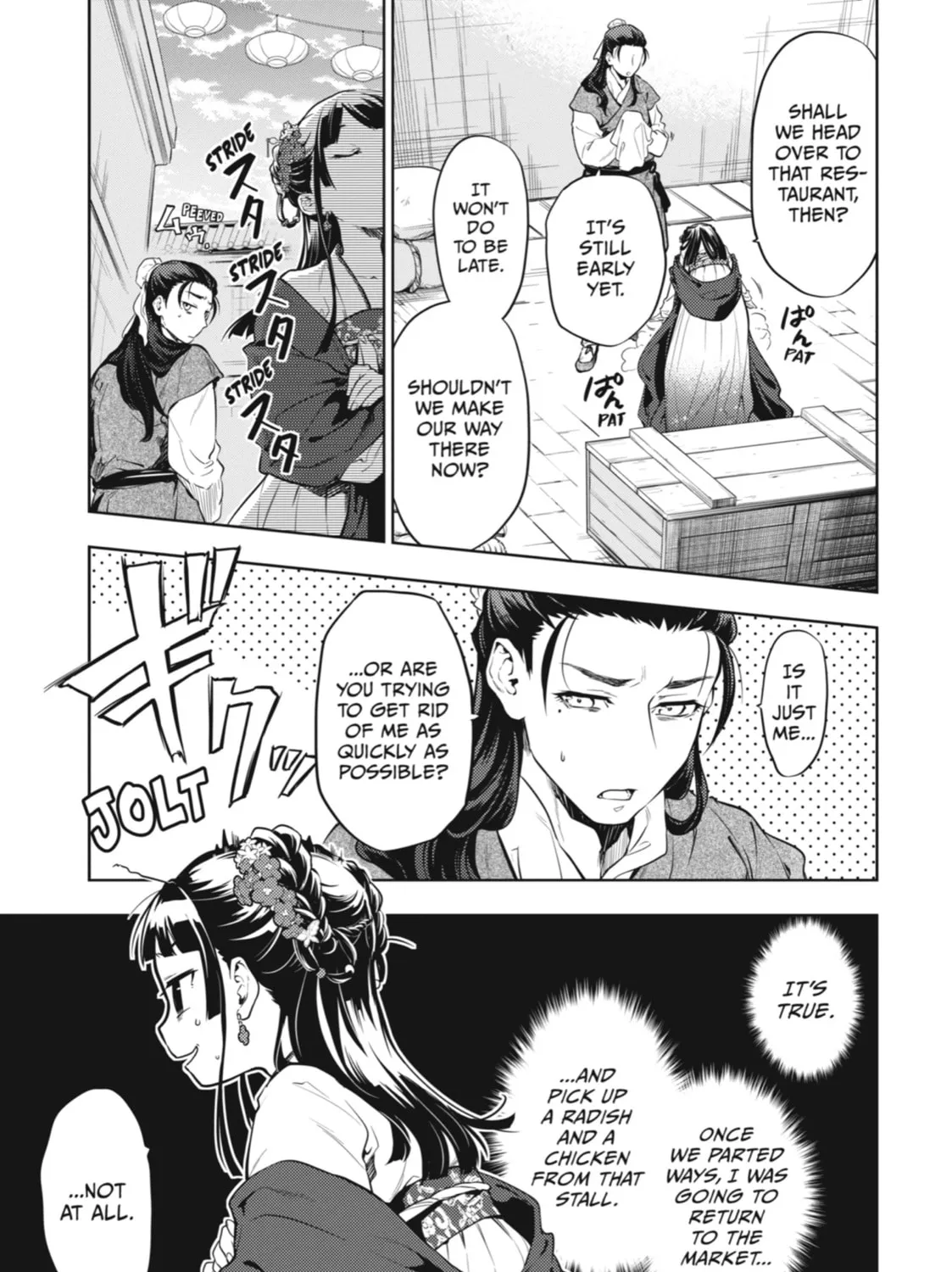 The Apothecary Diaries