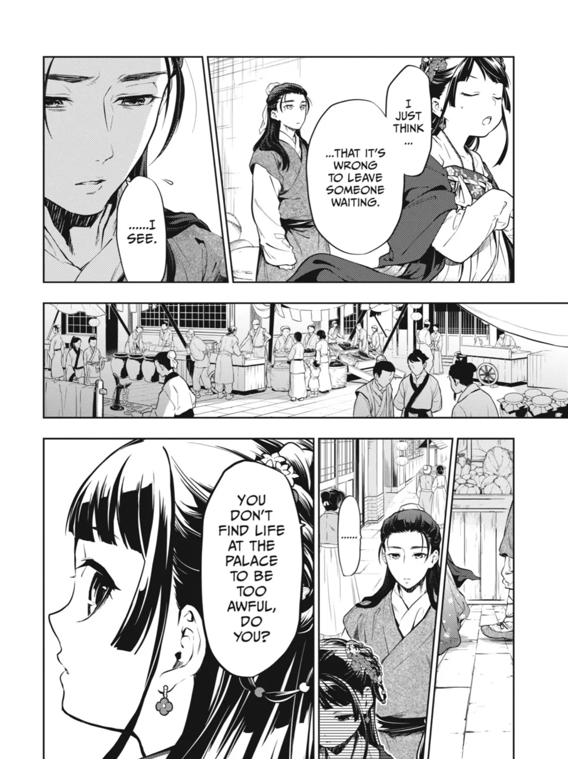 The Apothecary Diaries