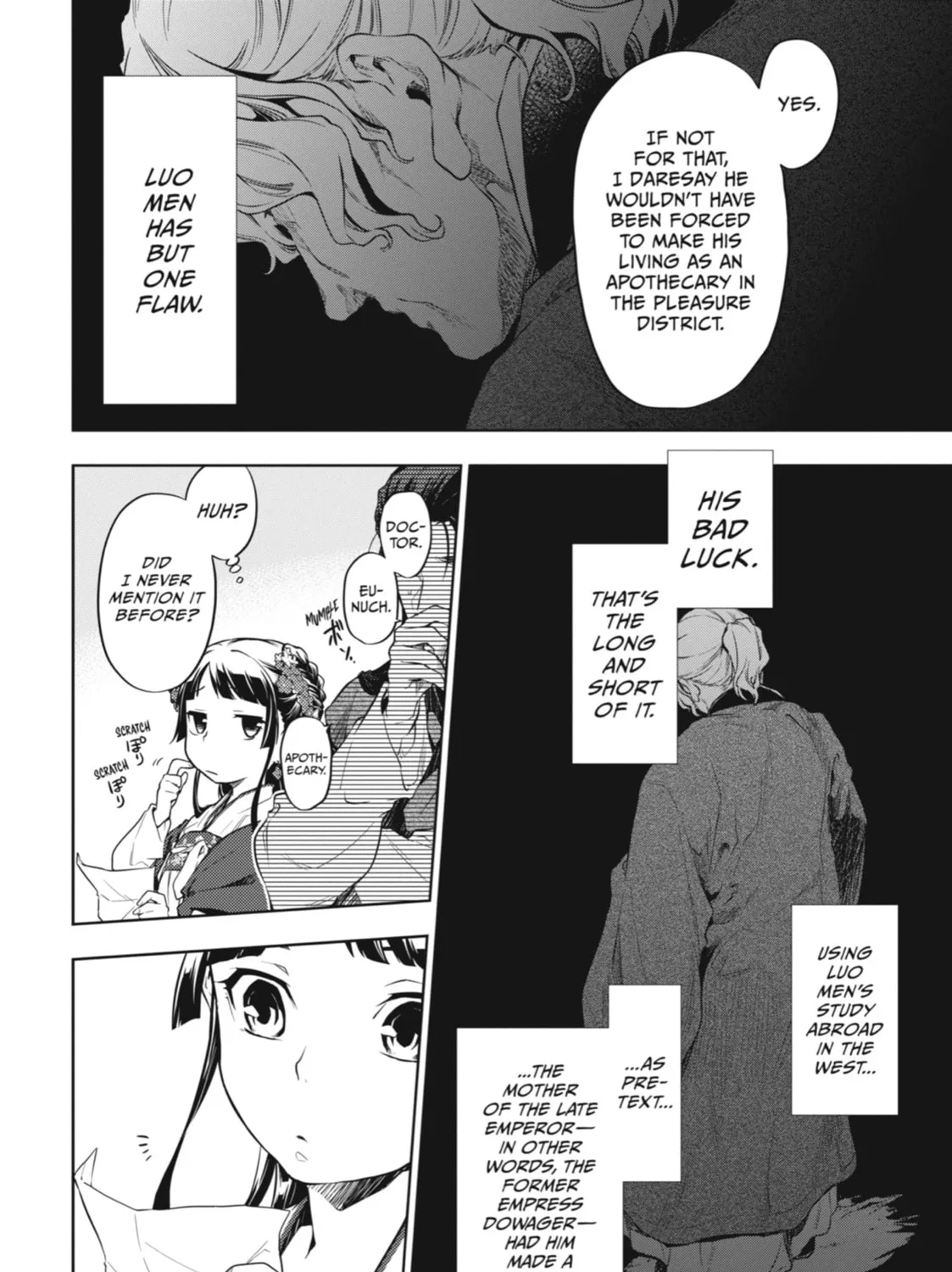 The Apothecary Diaries