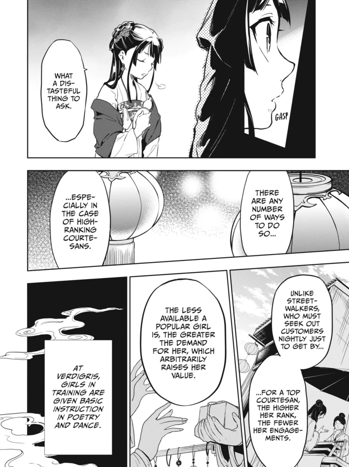 The Apothecary Diaries