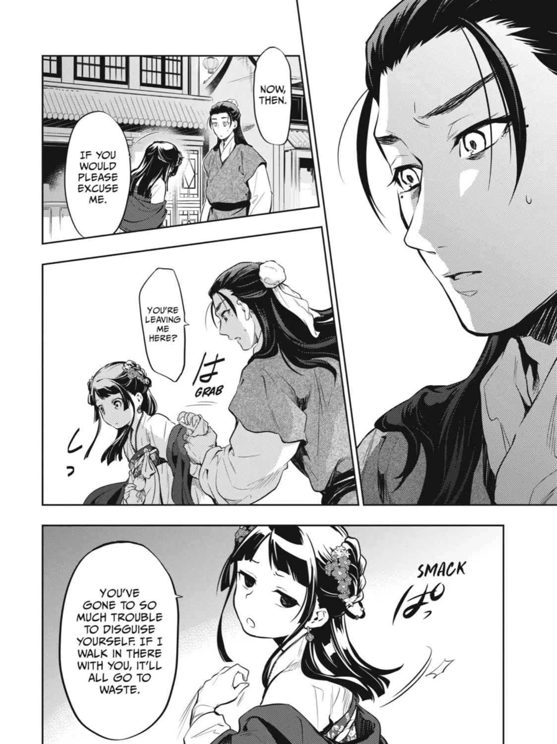 The Apothecary Diaries