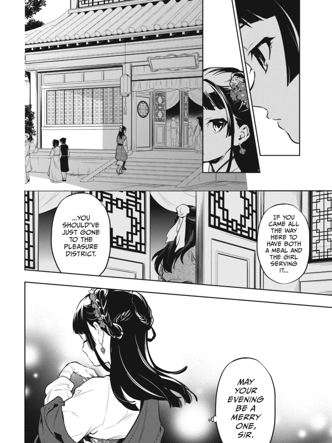 The Apothecary Diaries