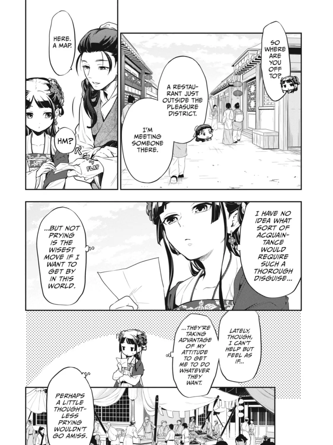 The Apothecary Diaries