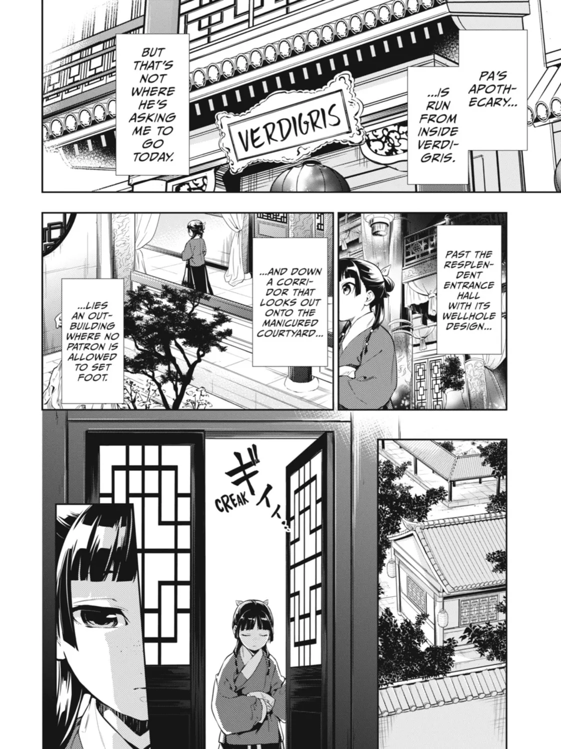 The Apothecary Diaries