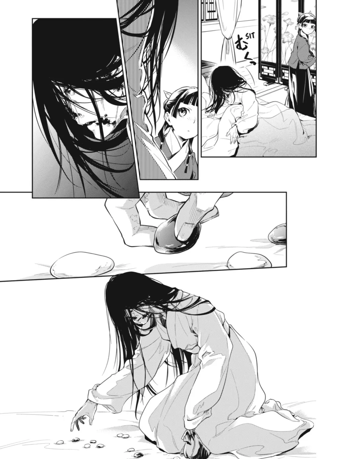 The Apothecary Diaries