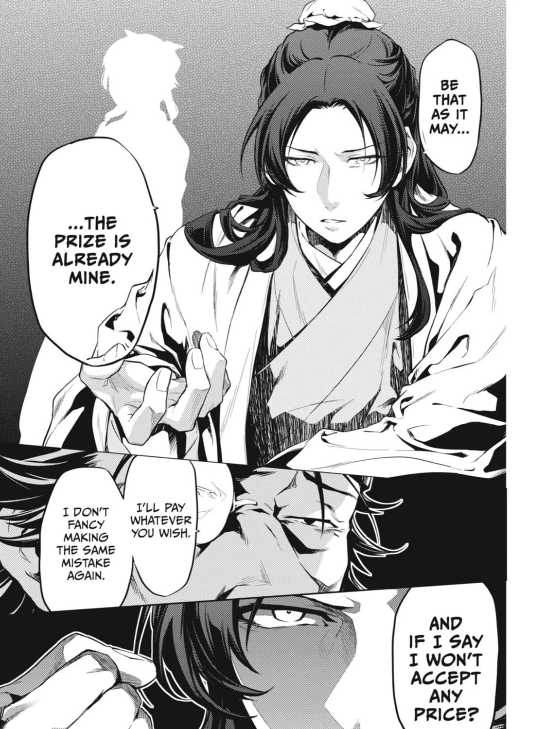 The Apothecary Diaries