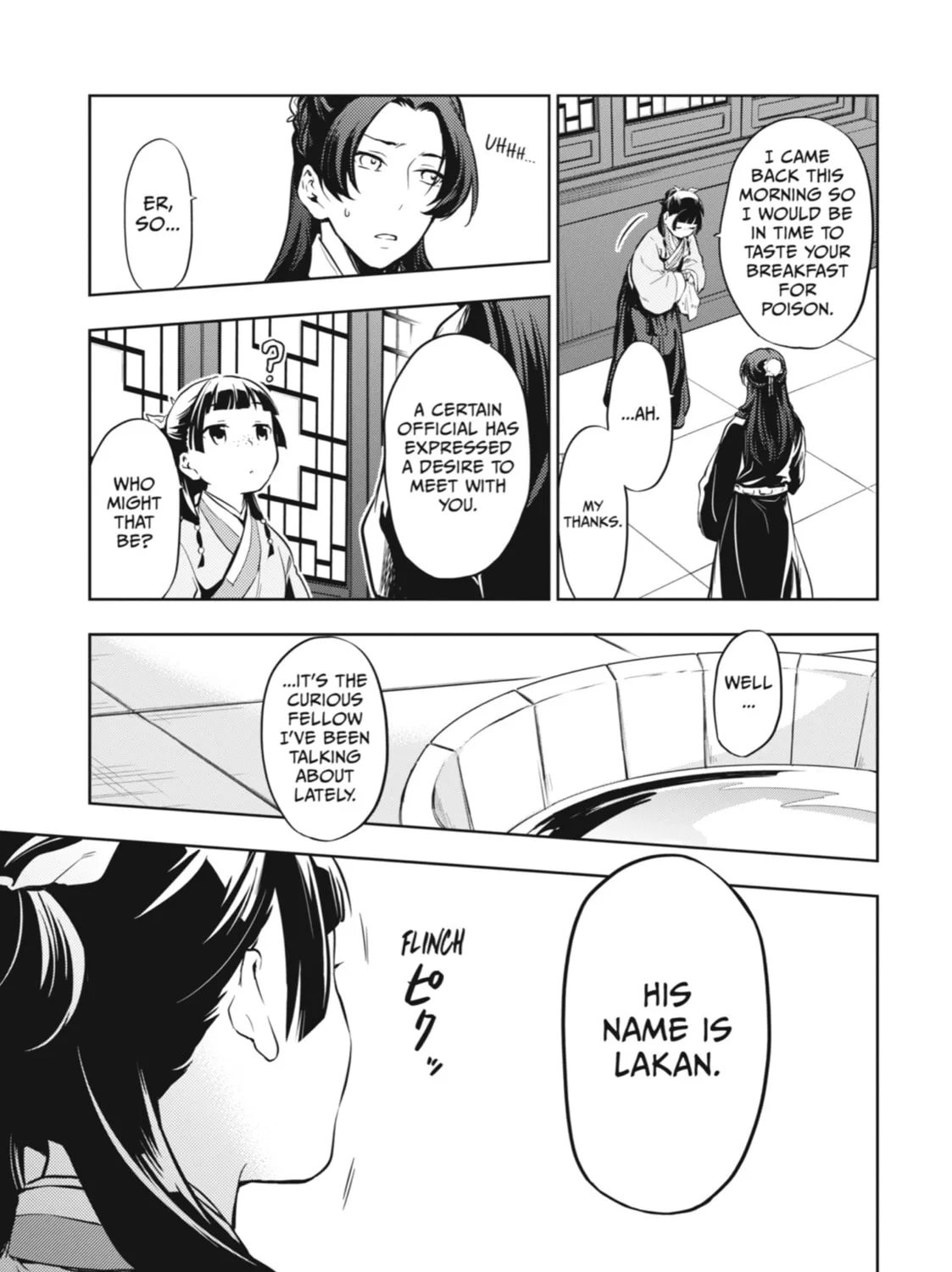 The Apothecary Diaries