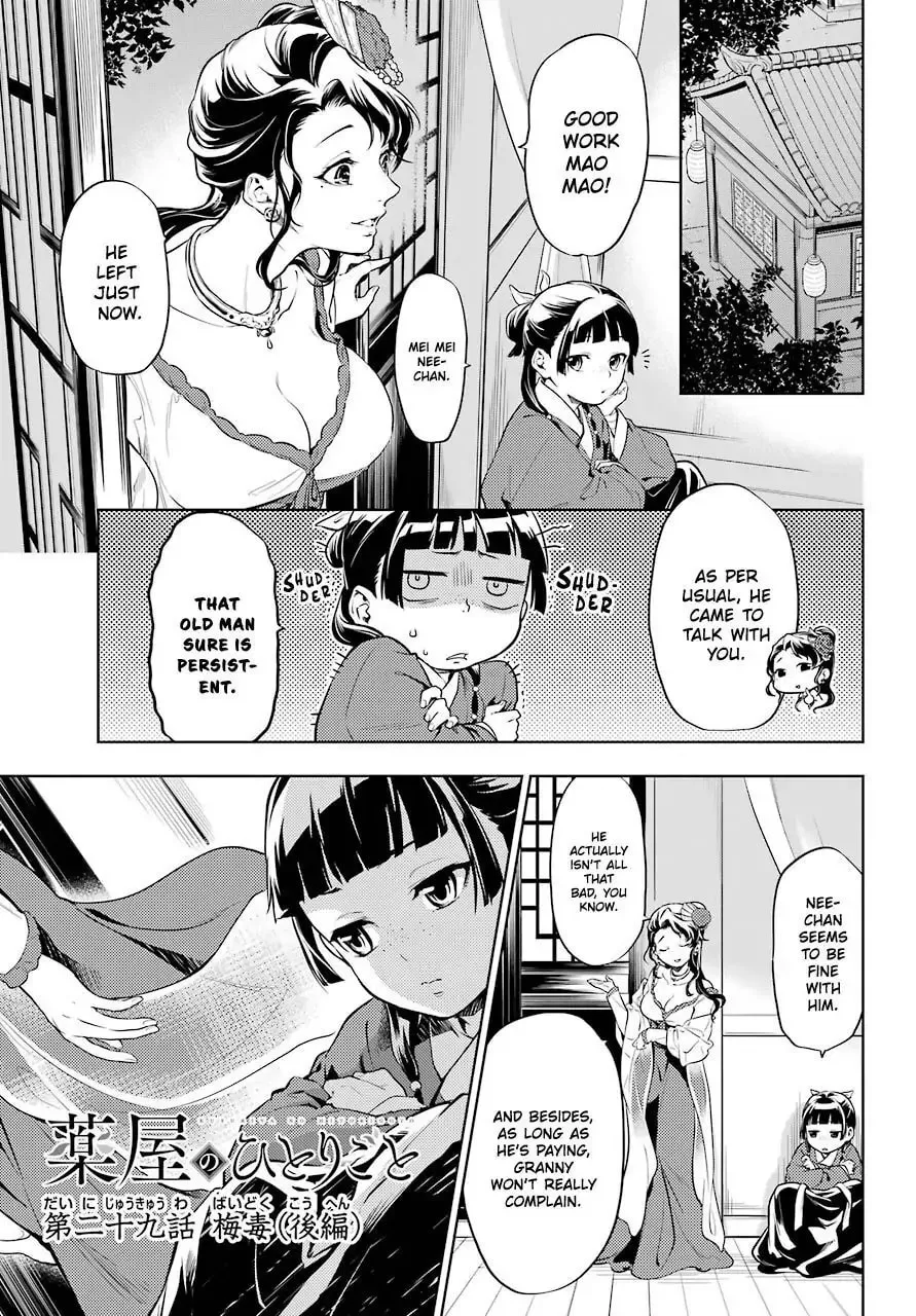 The Apothecary Diaries