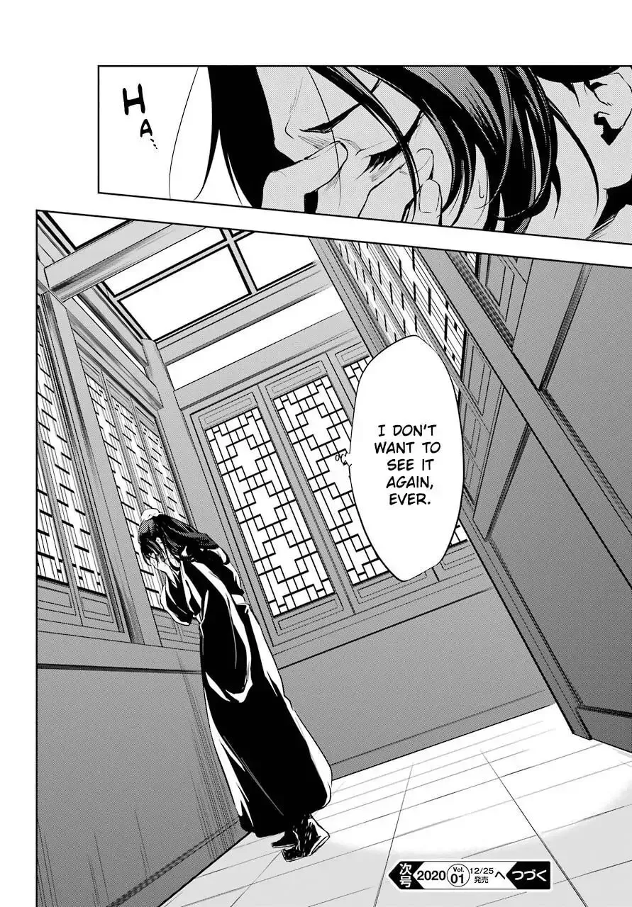 The Apothecary Diaries