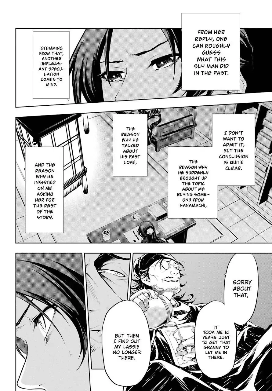 The Apothecary Diaries