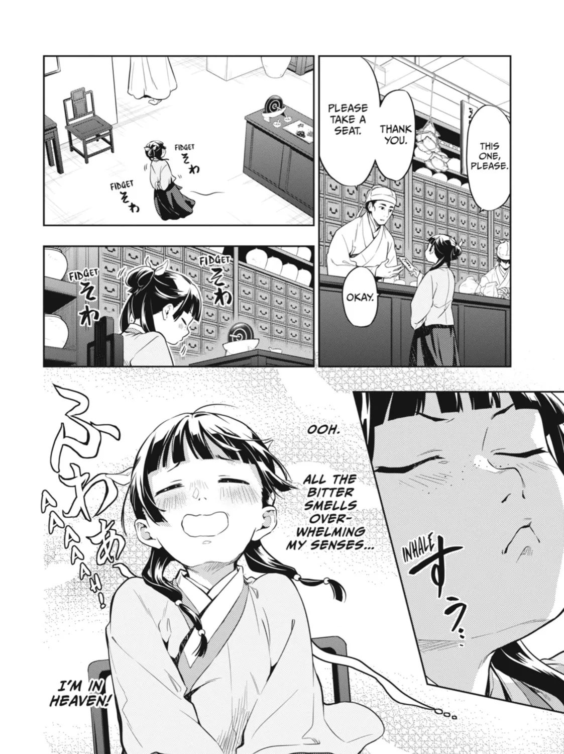 The Apothecary Diaries