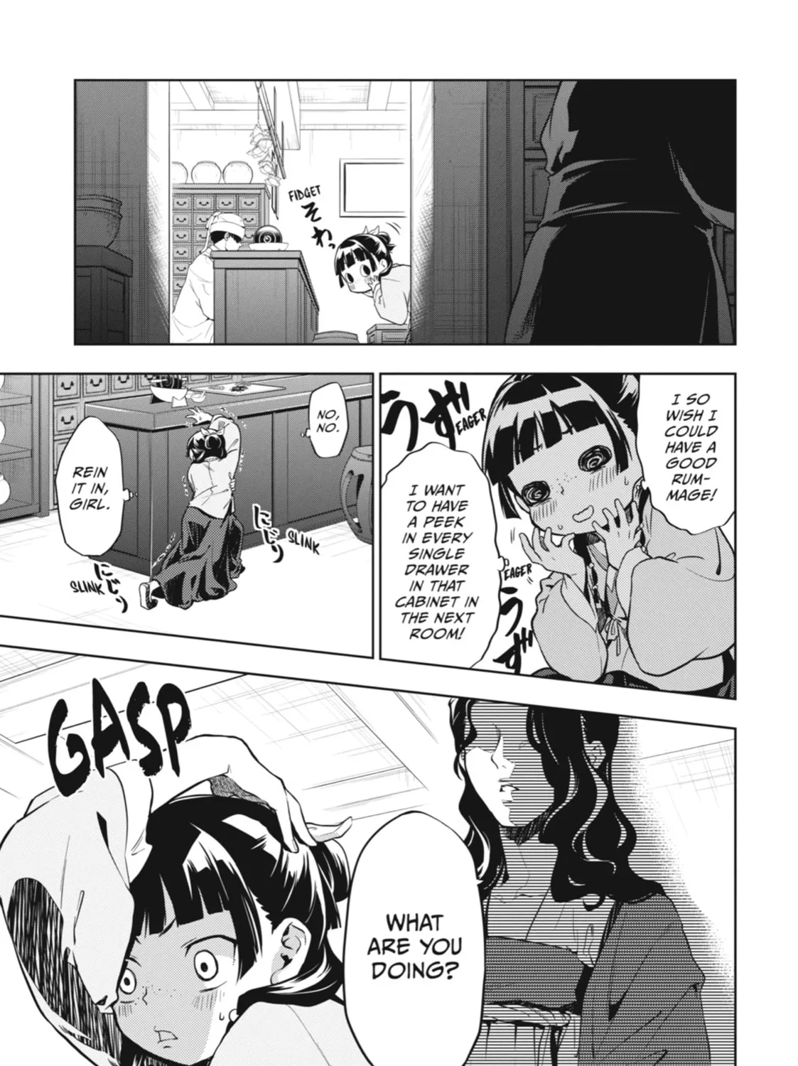 The Apothecary Diaries