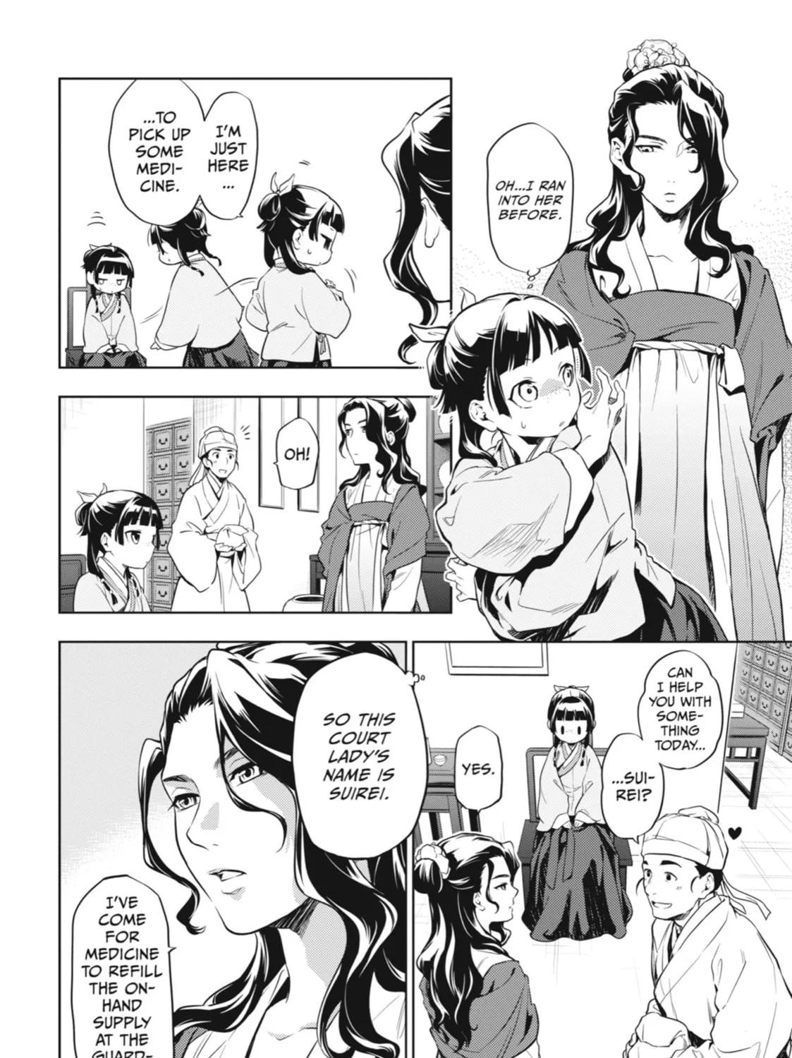 The Apothecary Diaries