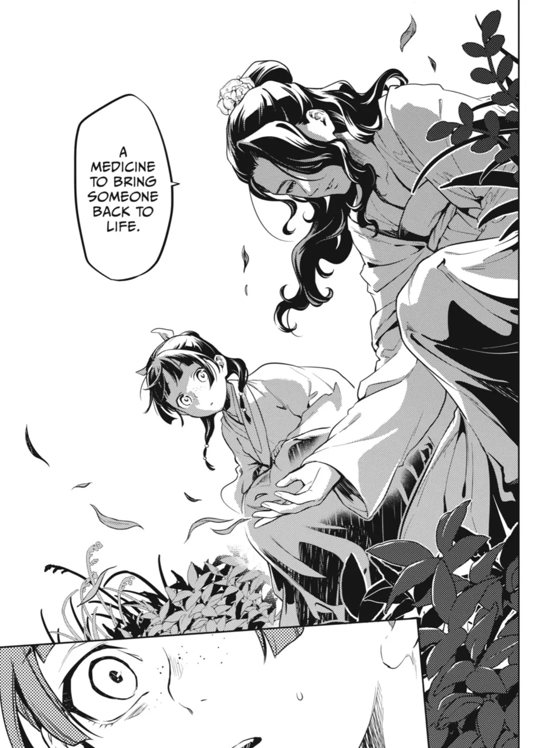 The Apothecary Diaries