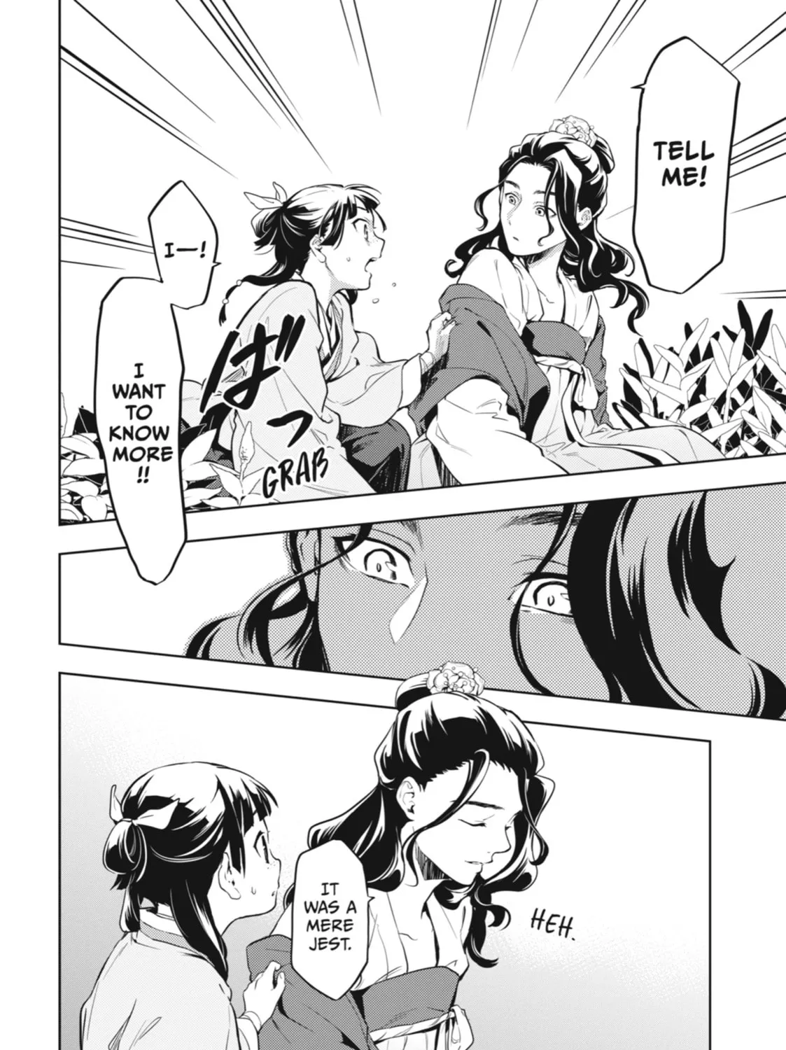 The Apothecary Diaries