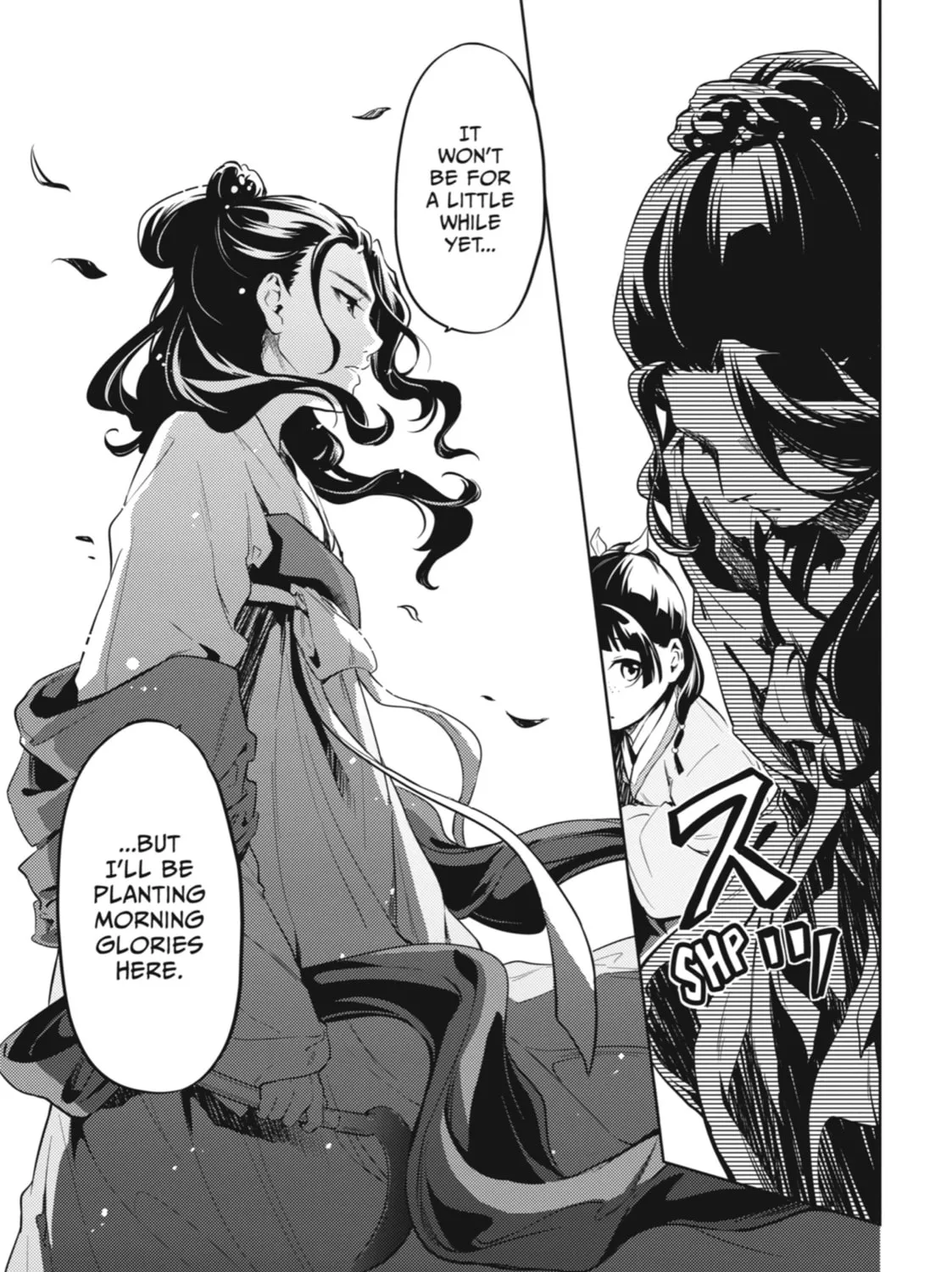 The Apothecary Diaries