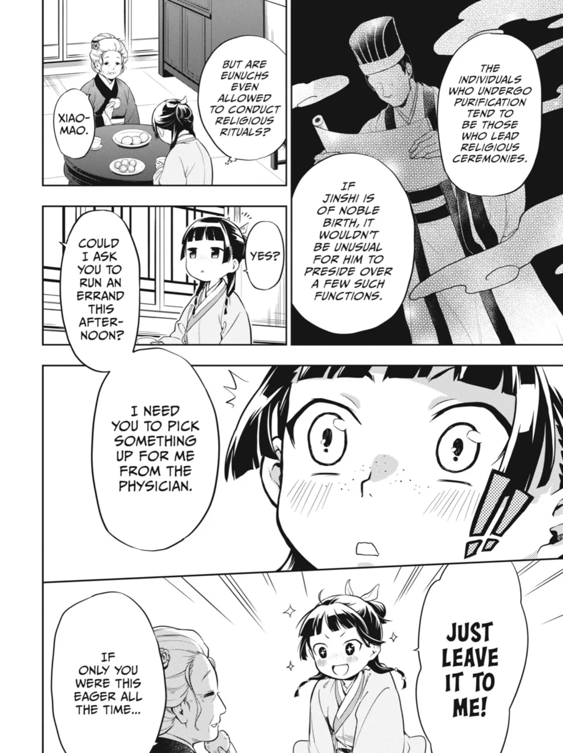 The Apothecary Diaries