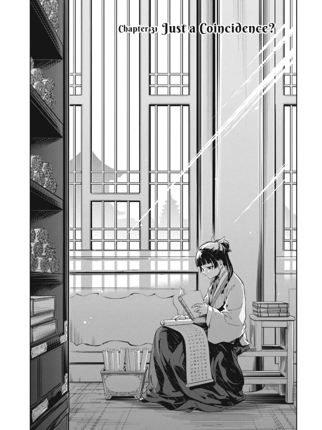 The Apothecary Diaries