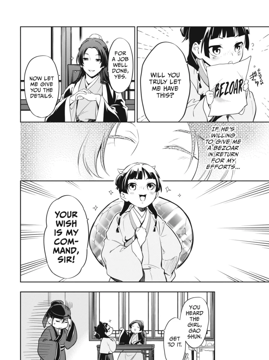 The Apothecary Diaries