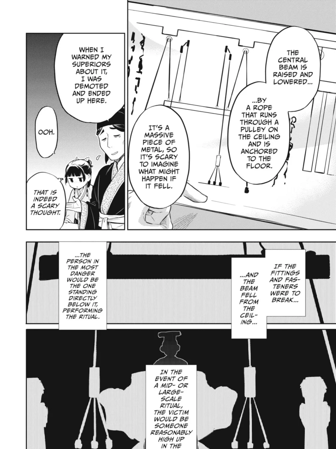 The Apothecary Diaries