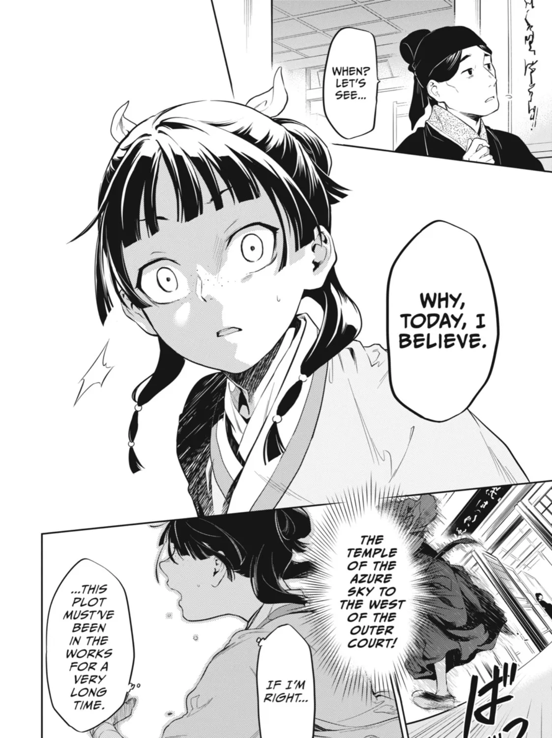 The Apothecary Diaries