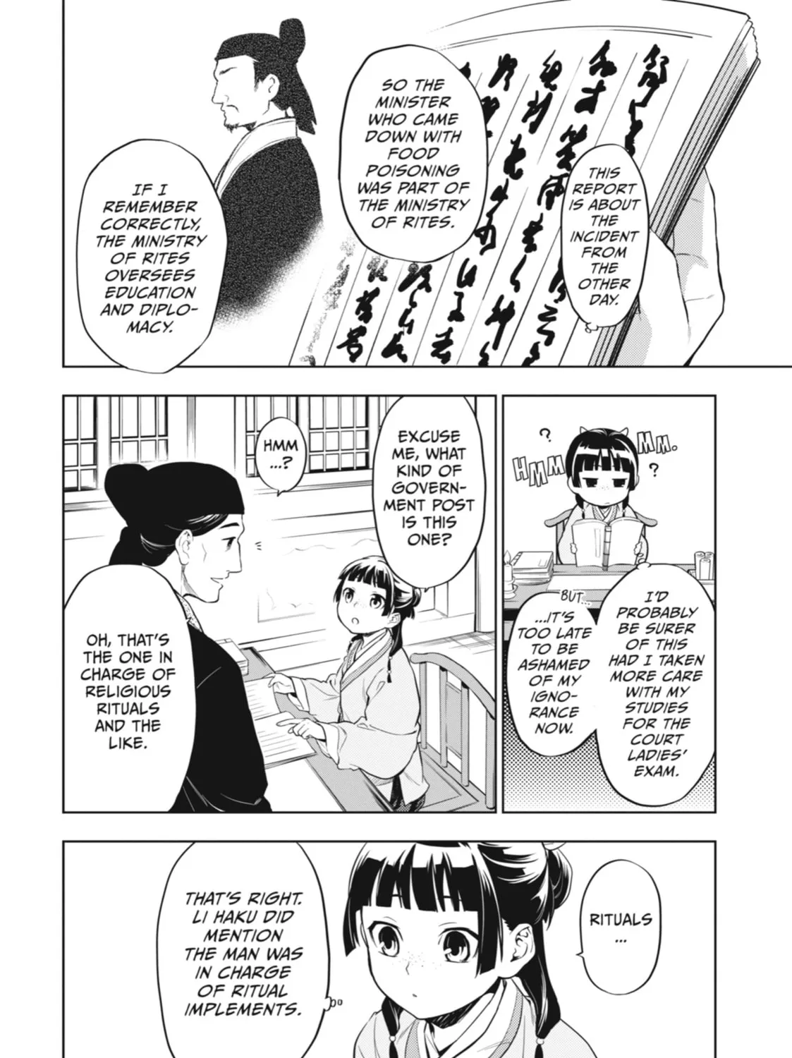 The Apothecary Diaries