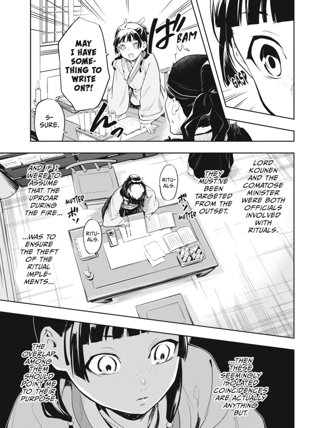 The Apothecary Diaries