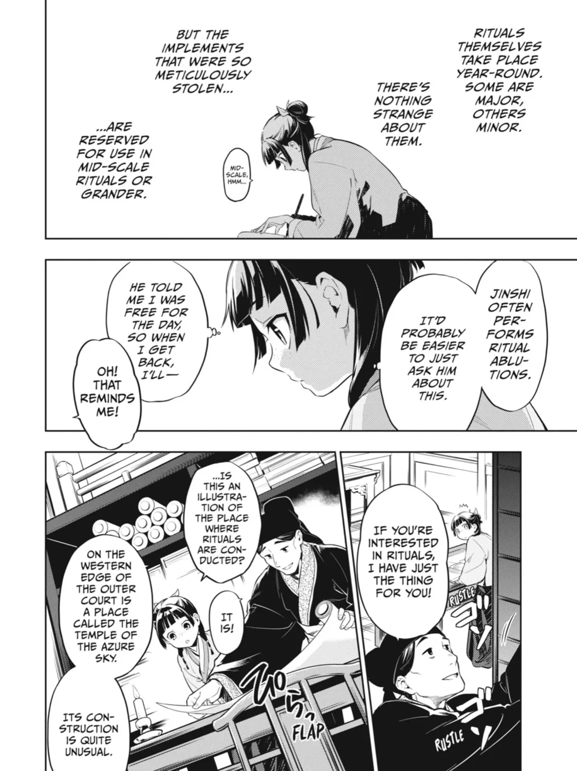 The Apothecary Diaries